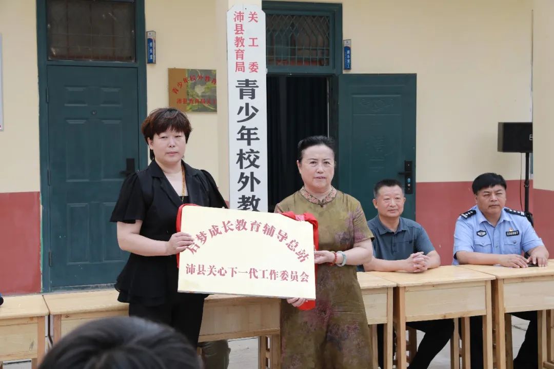 揭牌2.jpg
