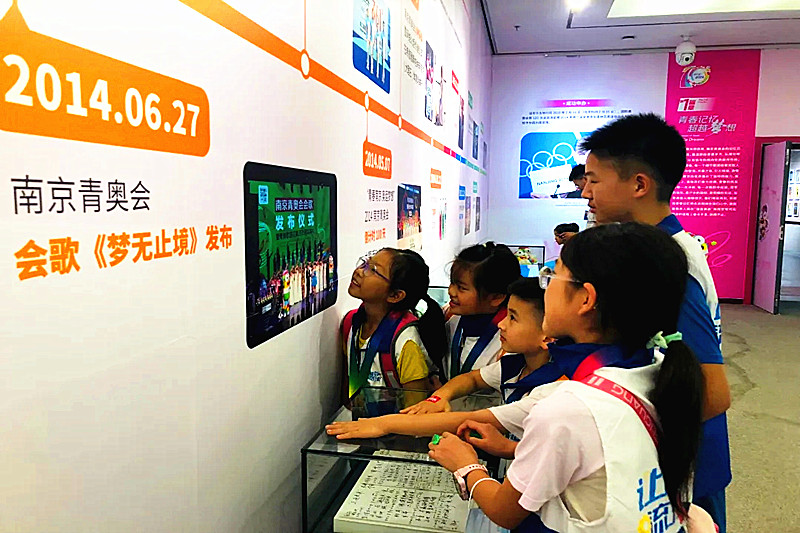 江苏省南京市玄武区南农大社区关工委开展“童心逐梦奥运”研学活动(1).jpg