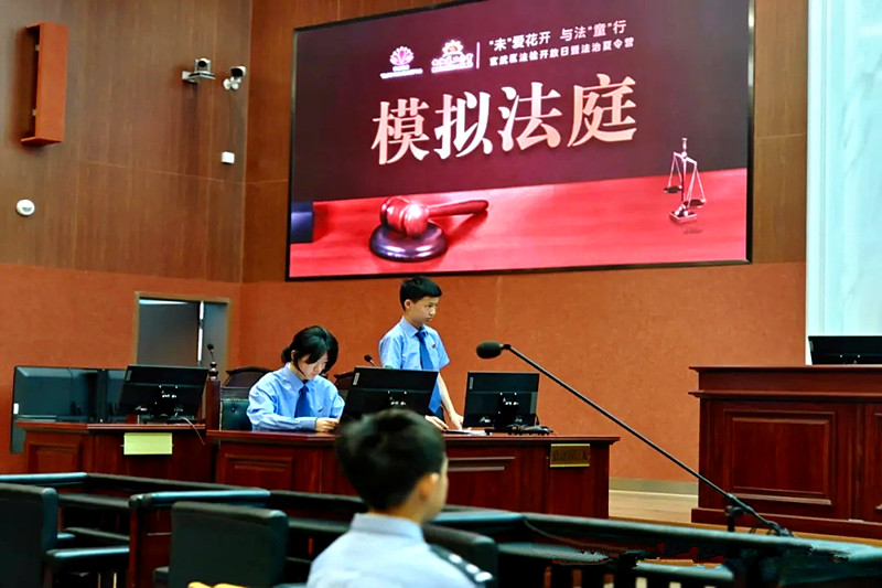 江苏省南京市玄武区锁金村街道锁四社区关工委联合开展模拟法庭实践活动(2).jpg