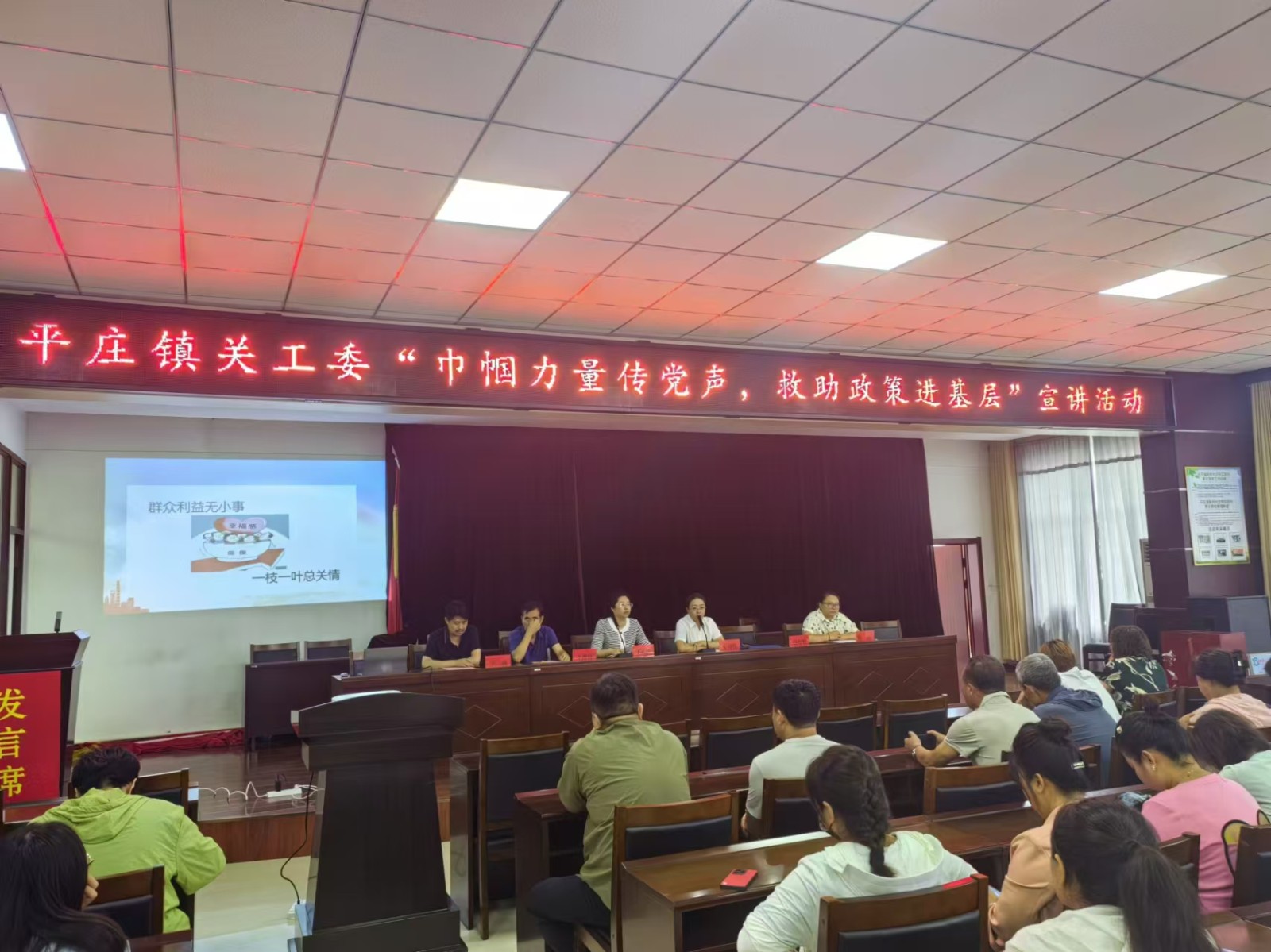 元宝山区平庄镇关工委“巾帼力量传党声，救助政策进基层”关爱活动照片2.jpg