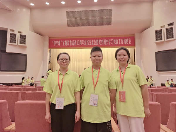 1724289114439055.jpg 列席会议.jpg