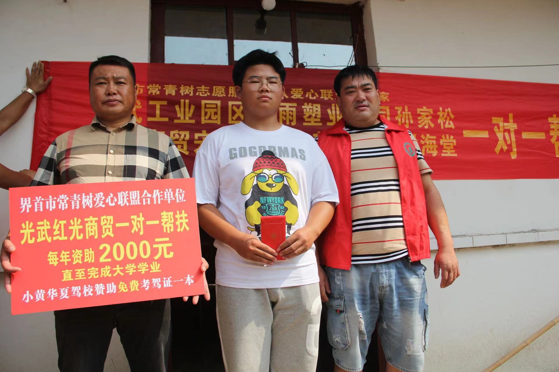1724289578135591.jpg 微信图片_20240822091845.jpg