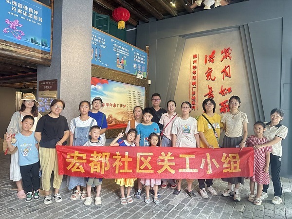 1724293419219999.png 集体照.png