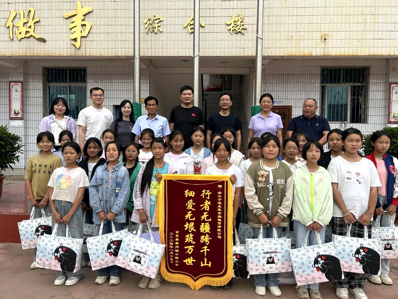 微信图片_20240822103331.jpg