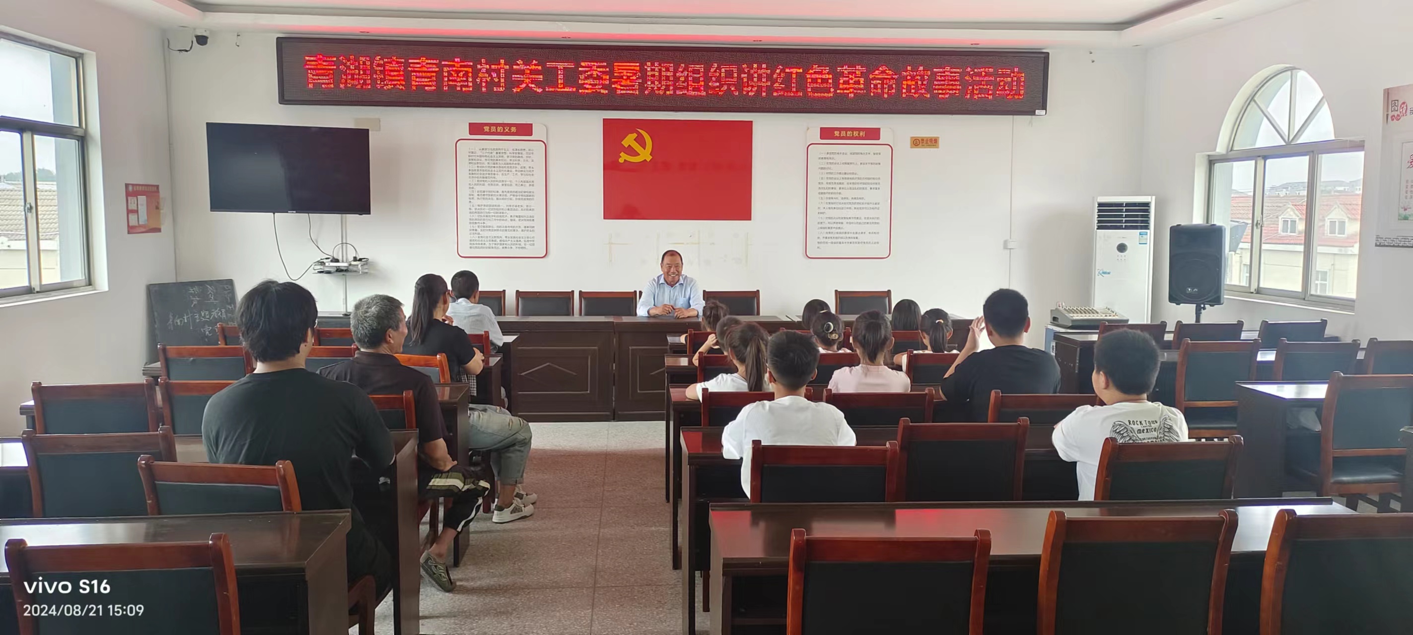 微信图片_20240822135331.jpg