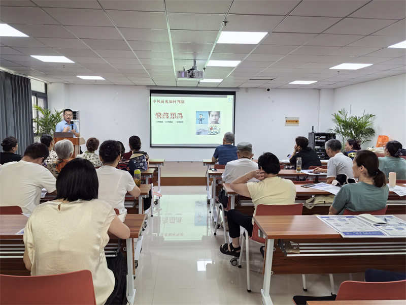 1724311990529976.jpg 合肥市包河区烟墩街道清水冲社区关工委:“夏日安康 智慧养生”心脑血管预防知识讲座 (1).jpg