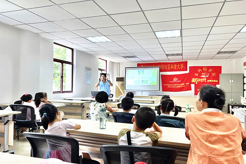 1724366878414261.jpg 江苏省南京市玄武区农科院社区关工委开展“种子科普课堂探索奥秘”实践活动(1).jpg