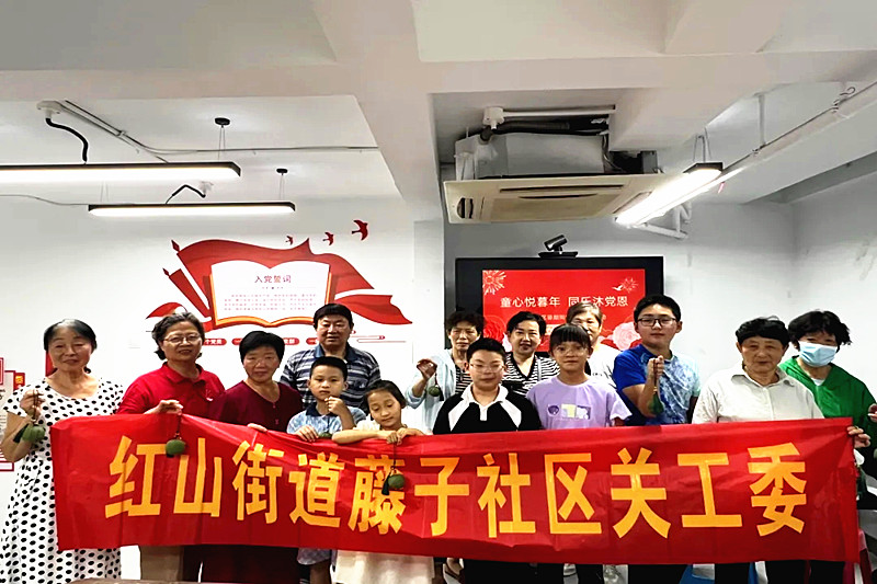 1724367157286364.jpg 江苏省南京市玄武区藤子社区关工委开展“童心悦暮年,同乐沐党恩”暑期活动 (2).jpg