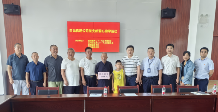 1724368293606328.png 微信图片_20240822145656.png