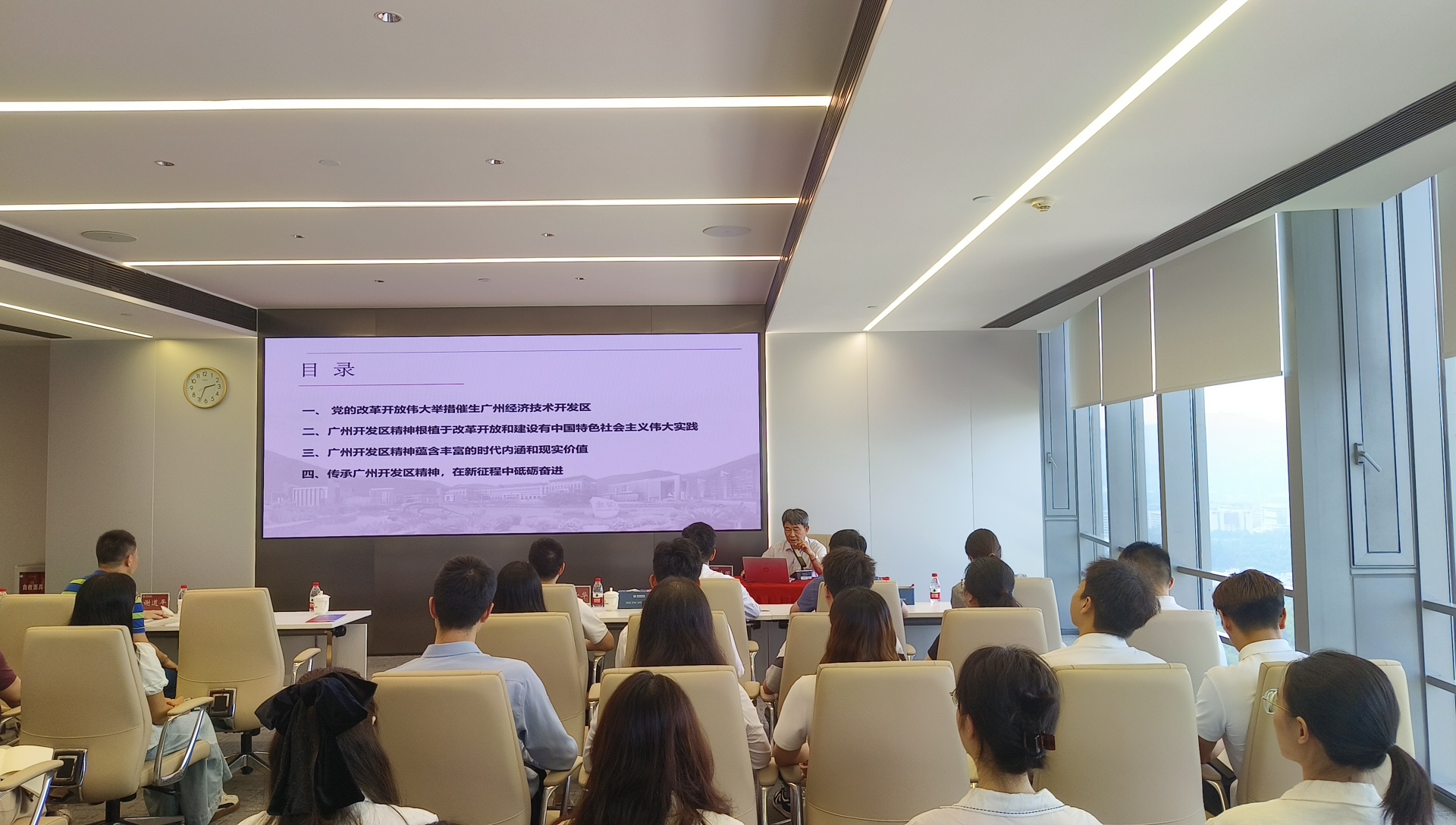 20240822赵伟国为开发区投资集团60余名青年干部职工讲授《传承弘扬广州开发区精神——建功新时代 奋进新征程》，赵主任以生动的语言和丰富的事例讲述了开发区早期建设面临的困难与挑战，从中总结提炼出“艰苦创业、务实进取、敢为人先、追求卓越”为主要内涵的广州开发区精神，激励青年干部职工珍惜老一辈开发区人 (1).jpg