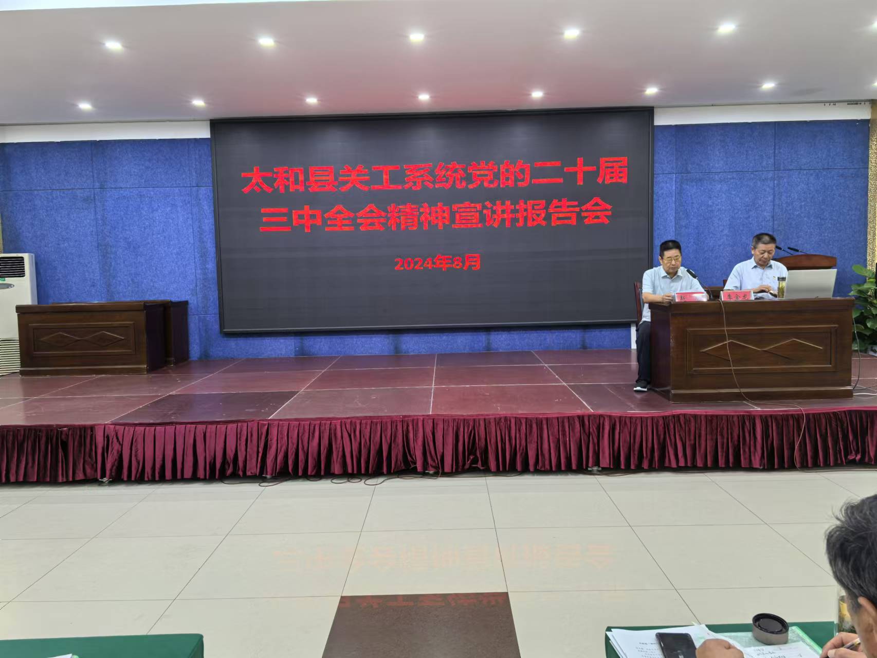 微信图片_20240823152014.jpg