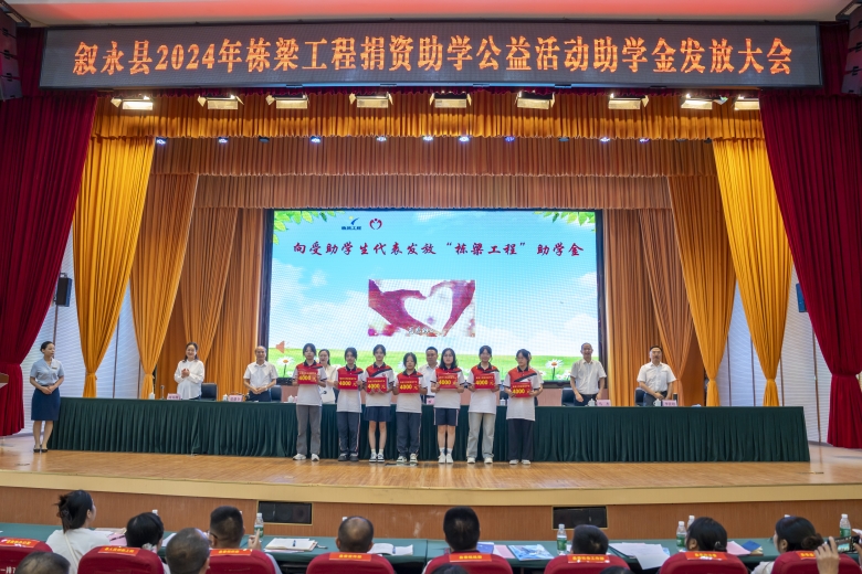 微信图片_20240823154127_副本.jpg