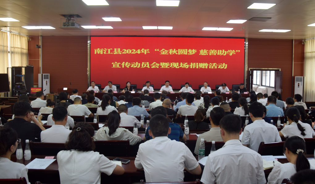 1724408880172654.png 会场1.png