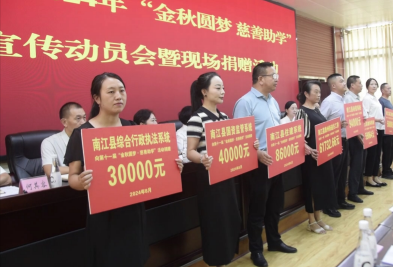 1724408894511902.png 会场2.png