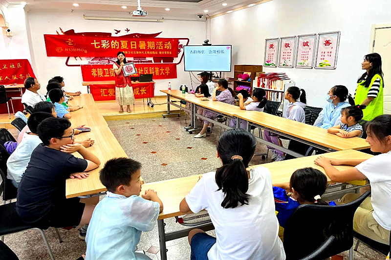 1724454796154144.jpg 江苏省南京市玄武区孝陵卫社区开展非遗文化剪纸体验活动(1).jpg