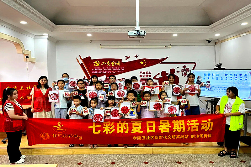 1724454810124828.jpg 江苏省南京市玄武区孝陵卫社区开展非遗文化剪纸体验活动(2).jpg