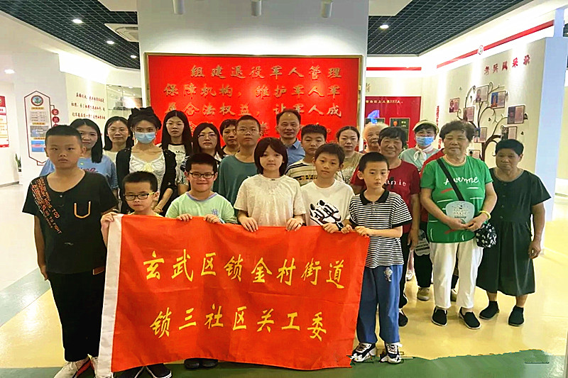1724547275231686.jpg 江苏省南京市玄武区锁三社区组织青少年参观锁金村街道退役军人服务站(2).jpg