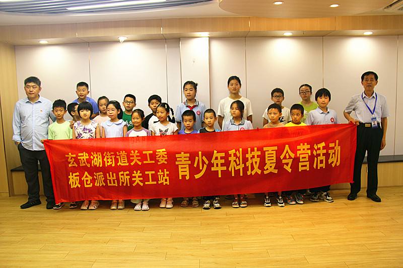 江苏省南京市玄武区玄武湖街道关工委联合开展青少年科技夏令营活动之天文科普讲座 (9).jpg