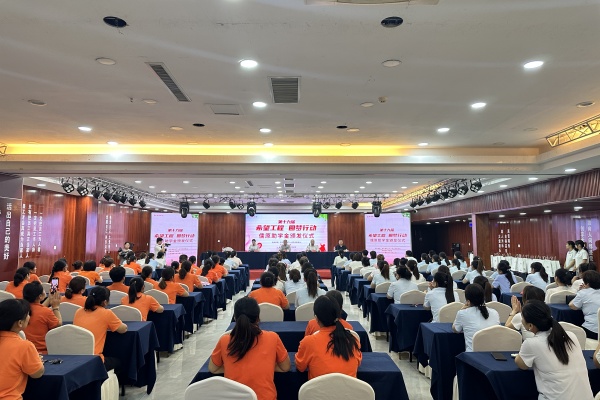 东平县关工委联合举行第十九届“希望工程圆梦行动”儒原助学金颁发仪式.jpg