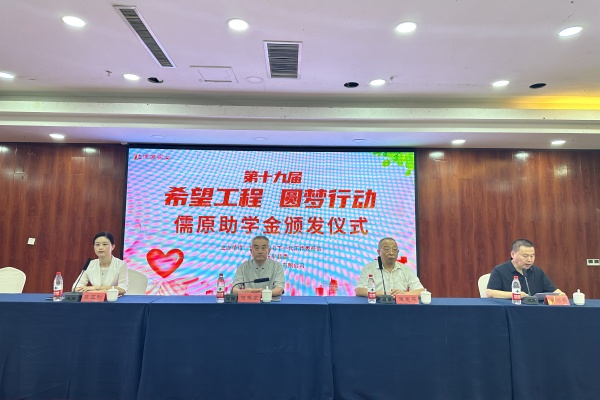 与会领导讲话.jpg