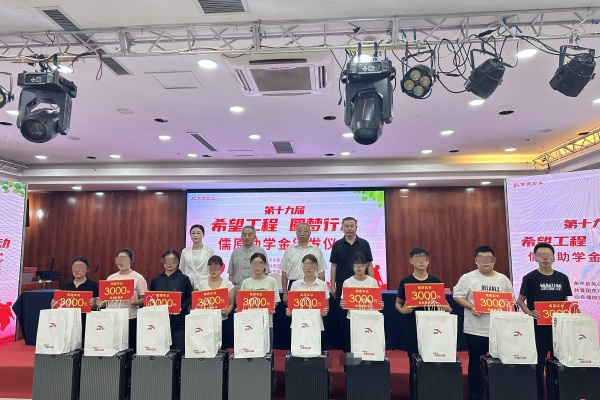 发放助学金.jpg