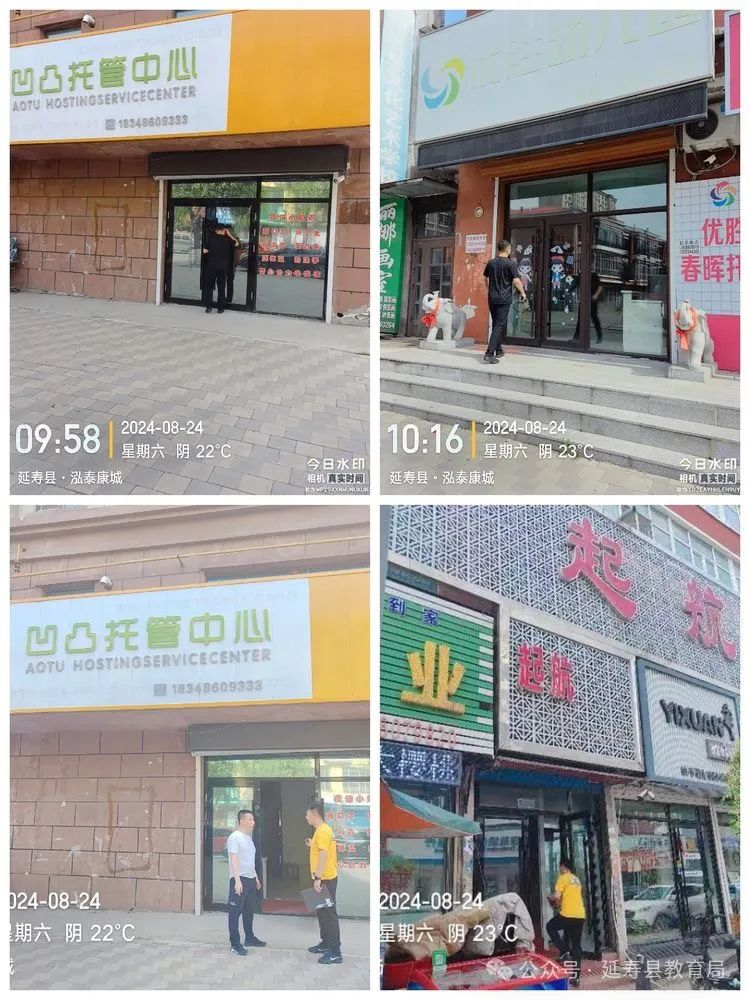 1724633927891303.png 图片2.png