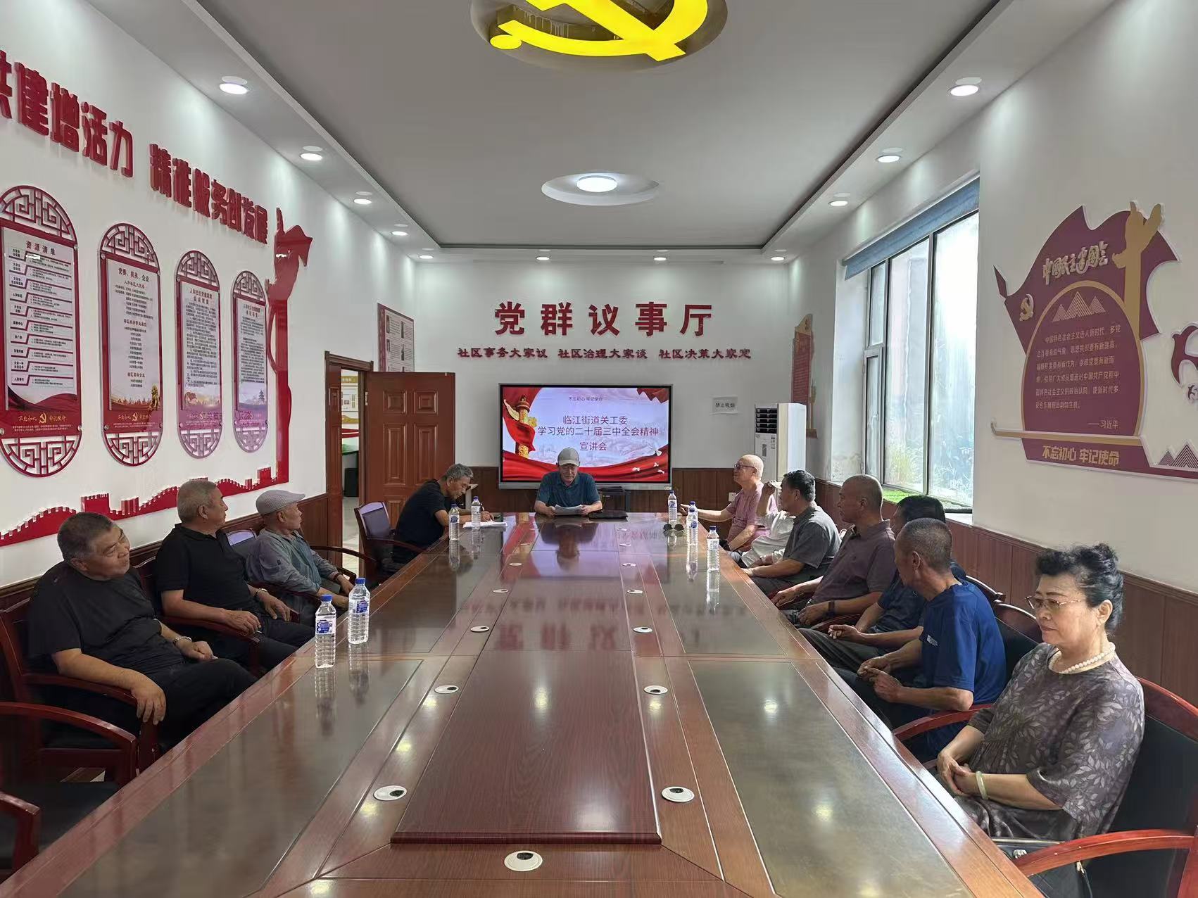 1724635612751161.jpg 微信图片_20240826092625.jpg