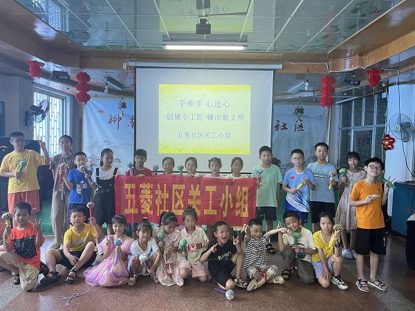 创城小工匠，锤出新文明 (6).JPG