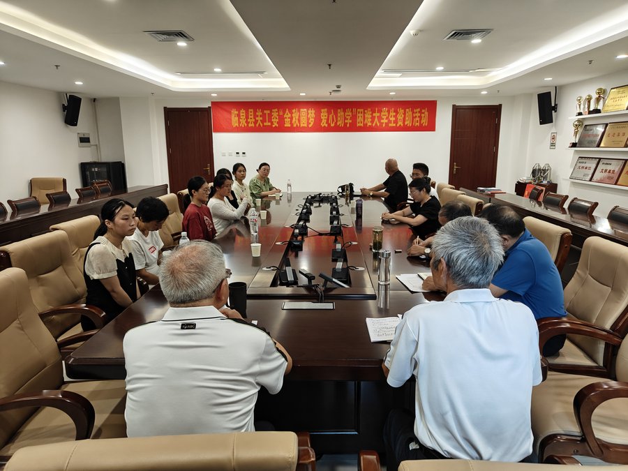 1724728336631473.jpg 微信图片_20240826164247_600.jpg