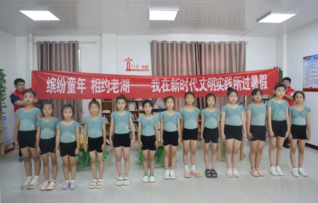 1724730226466039.png 老湖镇关工委开展“书香润暑假 阅读共成长”暑期阅读活动合影.png