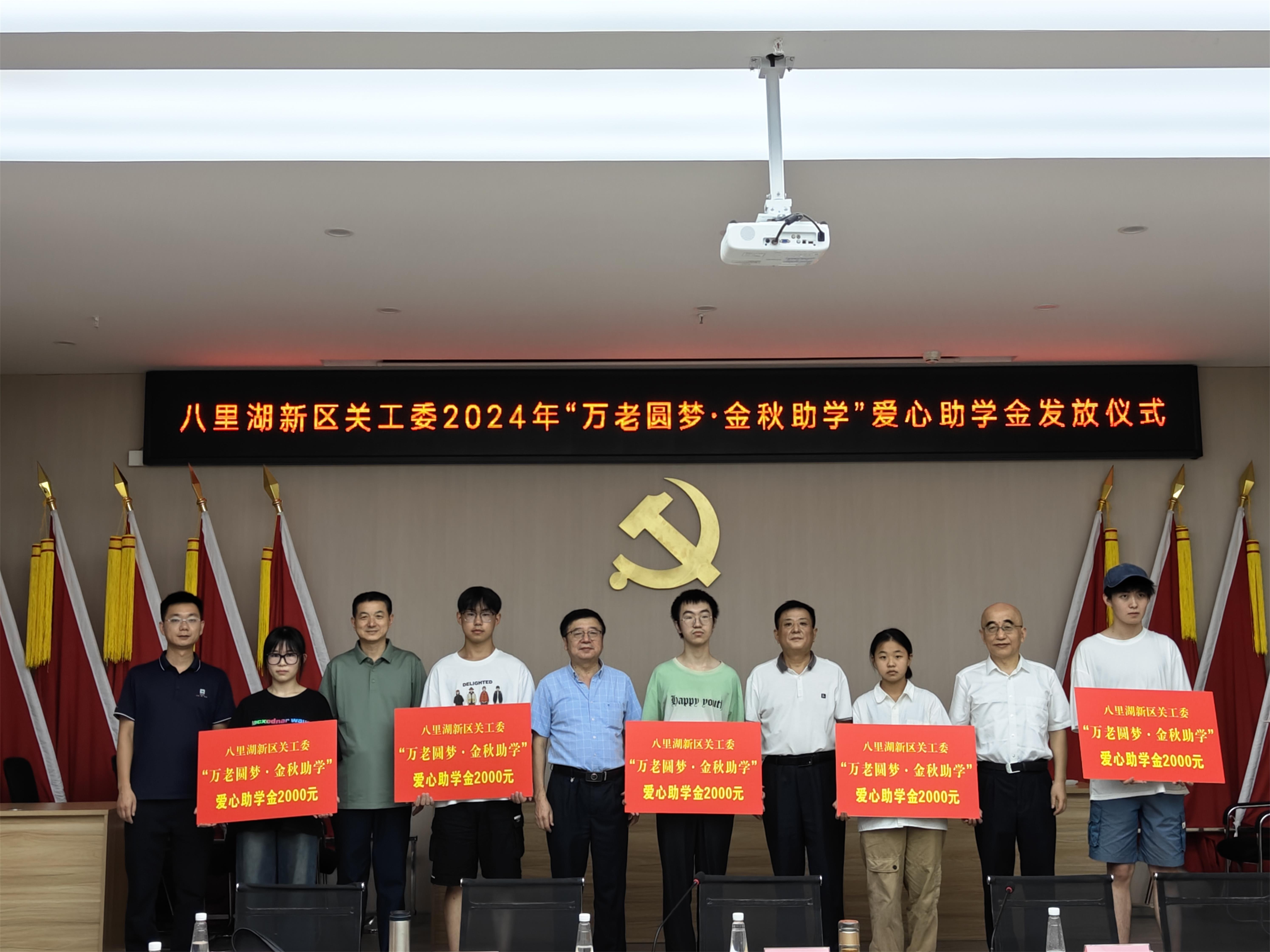 1724749394974303.jpg 微信图片_20240827165253.jpg