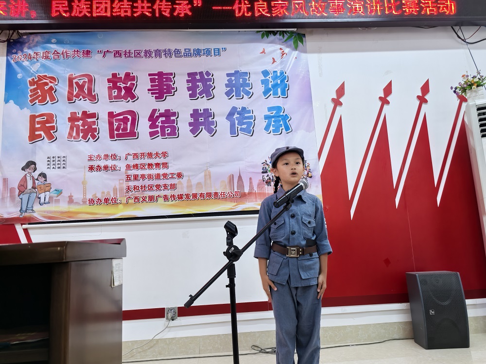 1724751925929104.jpg 青少年激情演讲.jpg