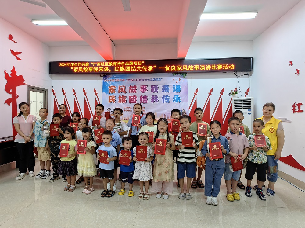 1724751933249179.jpg 活动合影1.jpg