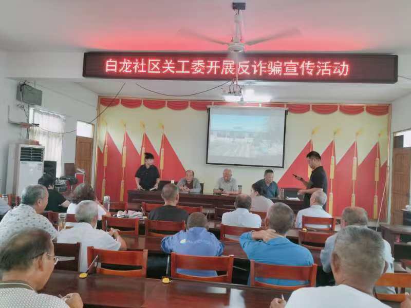 1724799799893836.jpg 微信图片_20240827085637.jpg