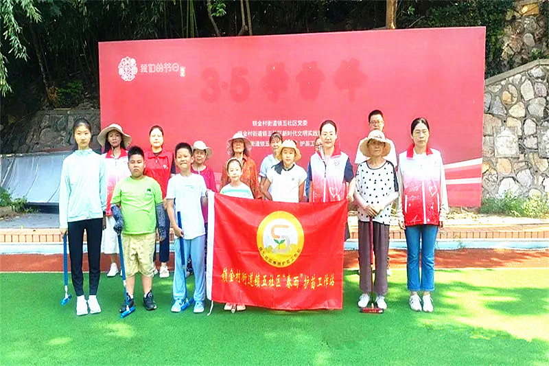 1724803621941575.jpg 江苏省南京市玄武区锁金村街道锁五社区关工委联合开展暑期亲子门球夏令营活动(2).jpg