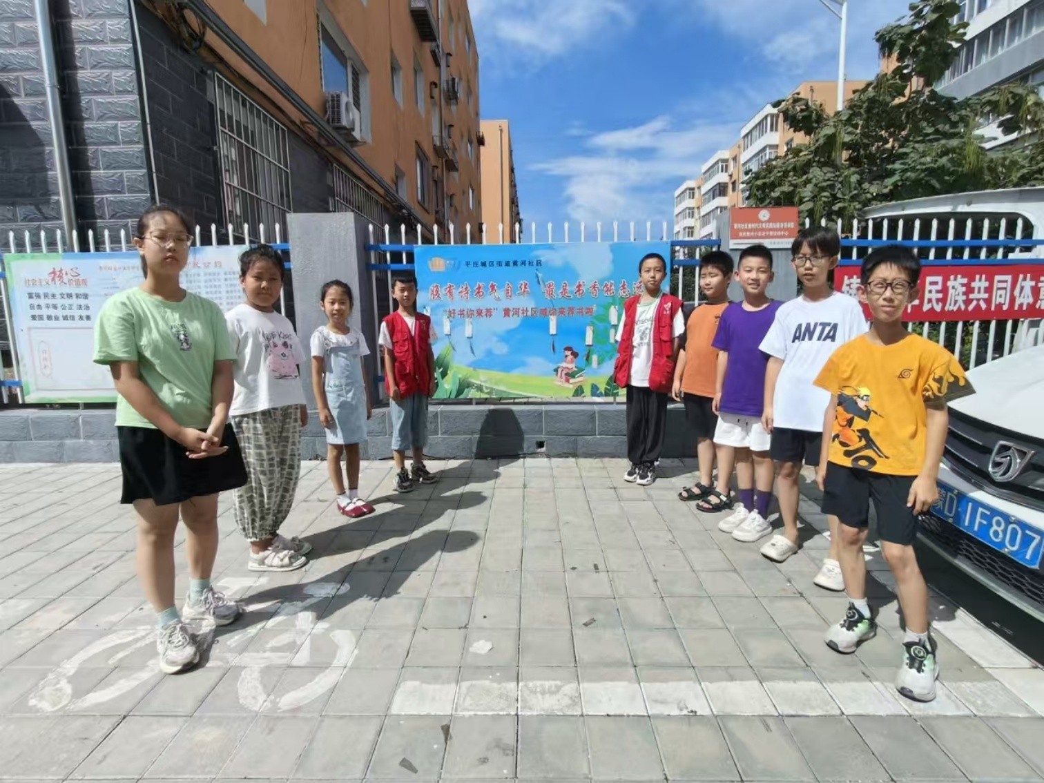 1724806484752830.jpg 元宝山区平庄城区街道黄河社区关工委暑期青少年儿童读书活动照片3g_副本.jpg