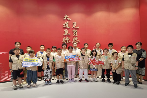 1724807670865477.jpg 松陵街道水乡社区组织参观“追光向阳,童心明德”苏州公民道德馆1--.jpg
