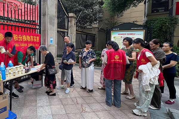 微信图片_202408271455142.jpg