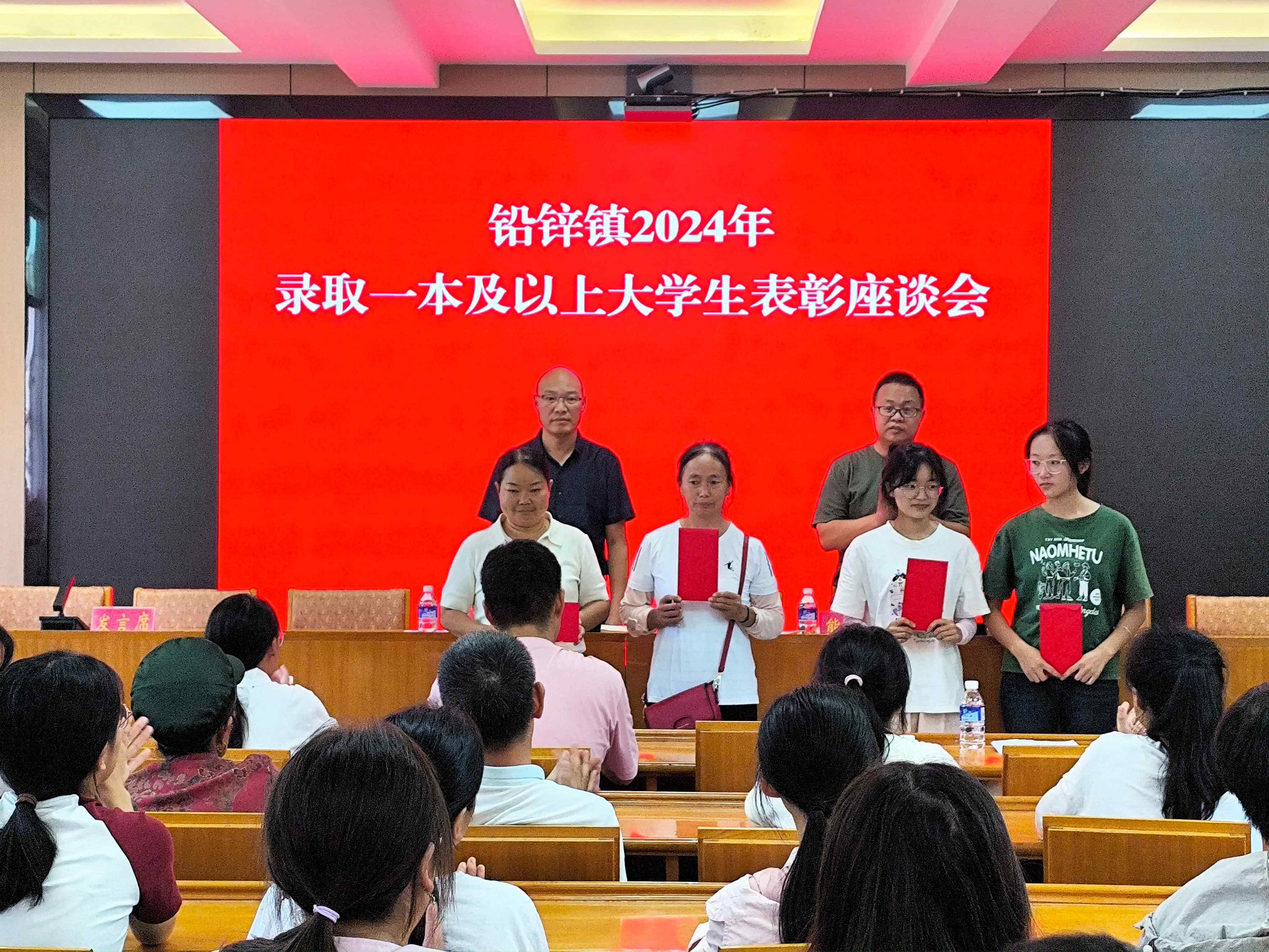 1724814019866875.jpg 微信图片_20240828105448.jpg