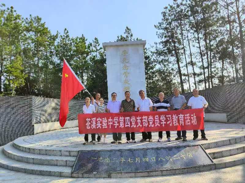 1724827722750974.jpg 微信图片_20240828144648.jpg