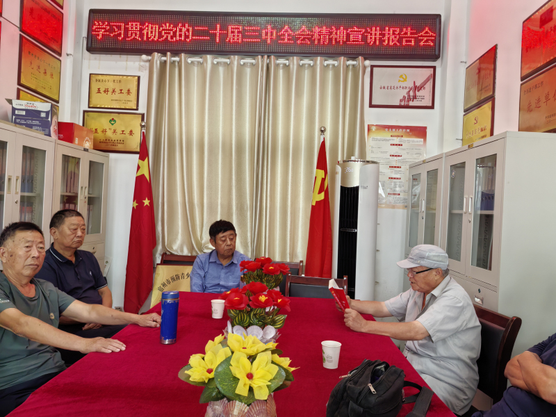 1724831723975220.jpg 学习决定2.jpg
