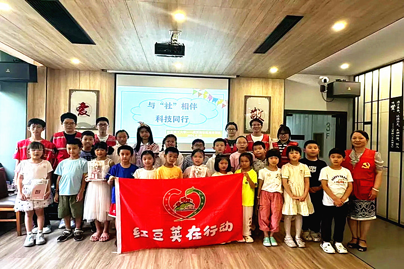 1724890517569383.jpg 江苏省南京市玄武区成贤街社区关工委联合开展“小实验大梦想”为主题的化学实验体验(6).jpg