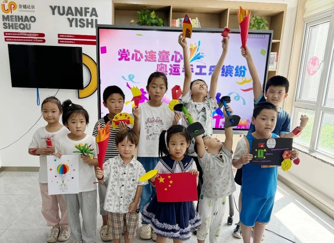 1724918333571991.jpg 微信图片_20240829155508.jpg