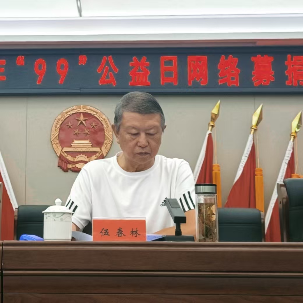 1724919499990948.jpg 县关工委主任伍春林发言.jpg