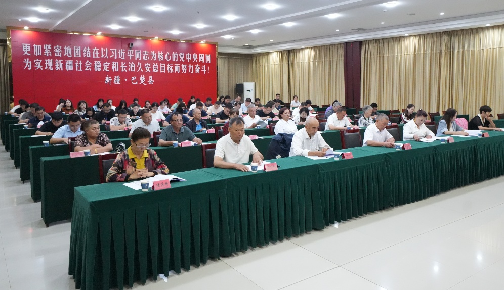 1724940739552211.jpg 召开会议照片2.jpg