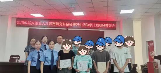 1724978611623720.jpg 微信图片_20240830084313.jpg