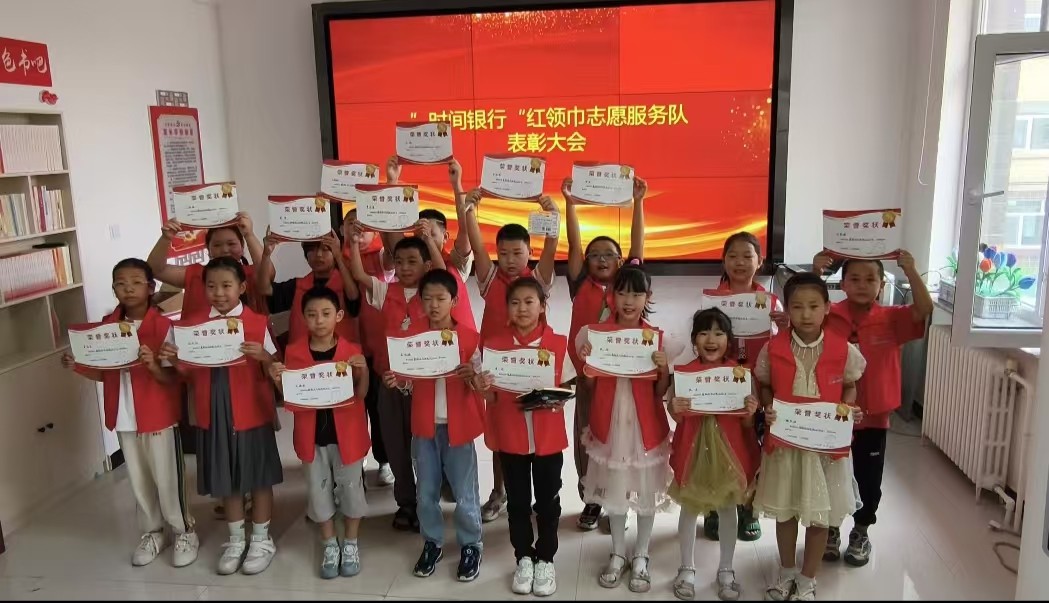 1724980518627642.jpg 元宝山区东城街道古山社区关工委表奖小小志愿者大会照片1.jpg