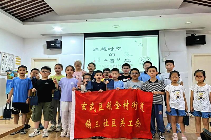 1724981203220364.jpg 江苏省南京市玄武区锁三社区关工委开展香水DIY手工制作活动(3).jpg