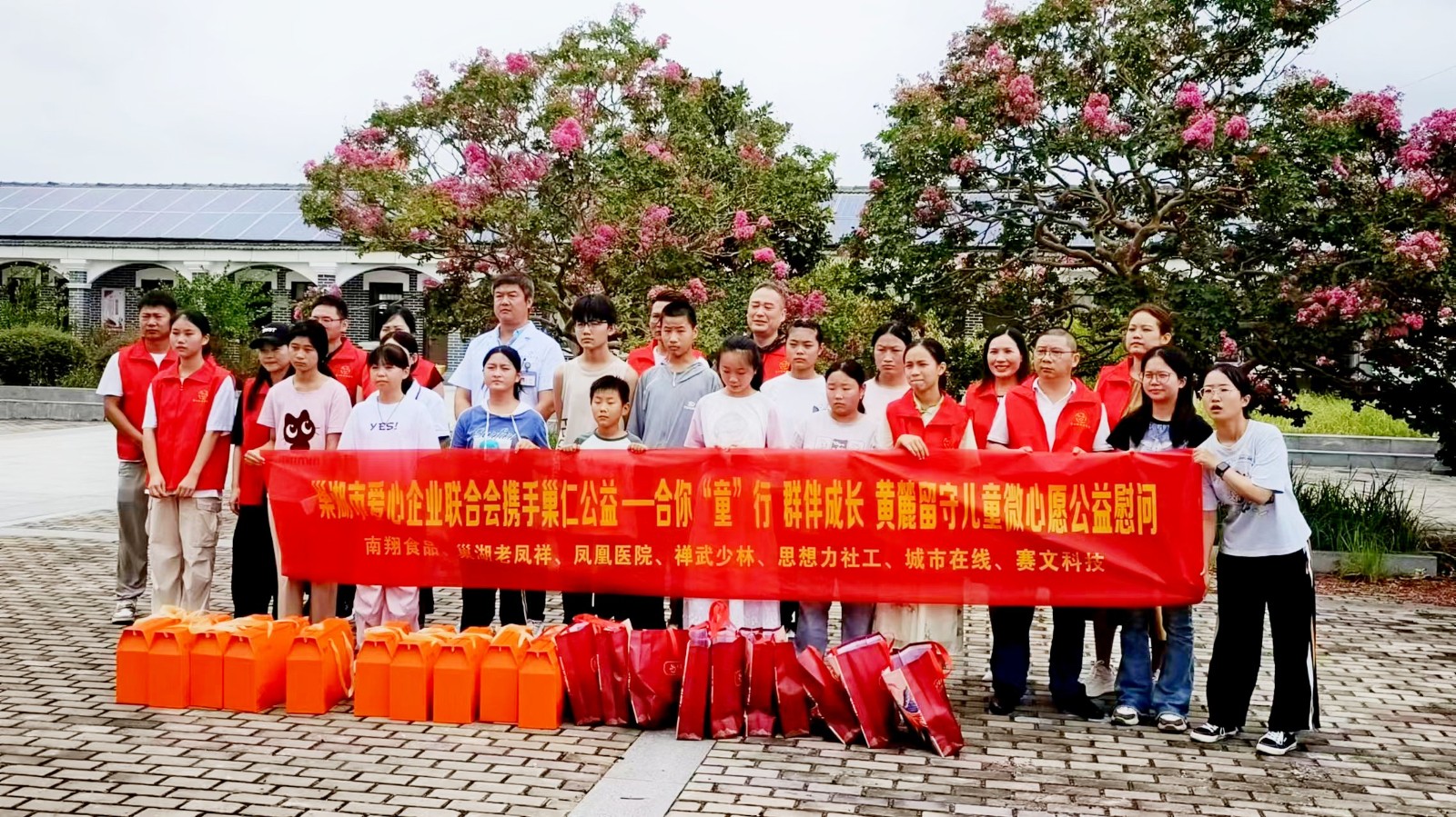 1724981958795725.jpg 微信图片_20240829152503.jpg