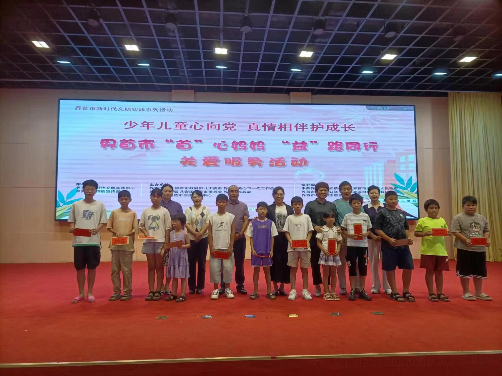 1725005777561521.jpg 微信图片_20240830161604.jpg